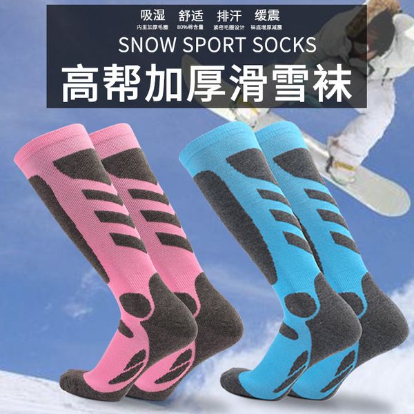 Sportsocken, modisch, warm, Thermo-Ski, dicke Baumwolle, Snowboard, Radfahren, Skifahren, Fußball, Beinwärmer, Kompression 230824