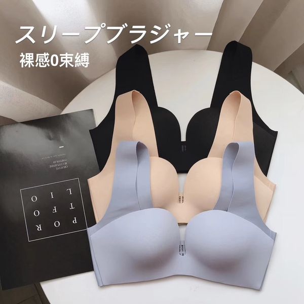 Bras japonês algodão feminino sem costura sutiã senhoras confortáveis ​​dormindo roupas íntimas respiráveis ​​Top 230823