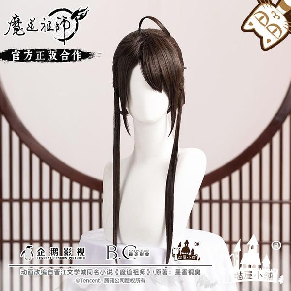 Partidas de Party Anime Modaozushi Mdzs Cosplay Ahjing Grandmaster de Cultivo Demonic Wig Fan Chinês Prop para o Halloween