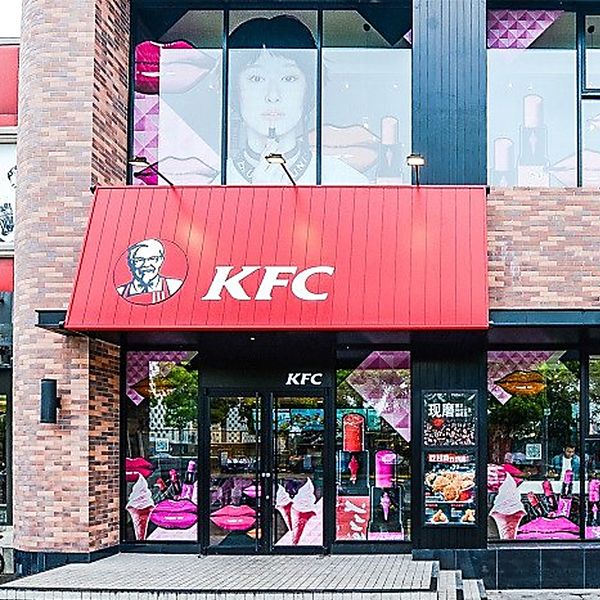 KFC Kapı Alüminyum Alaşım Dükkanı Giriş Zemin Ekseni Cam Dükkanı Ticari Düz Kapı Fabrikası Doğrudan Satış Desteği Özelleştirme