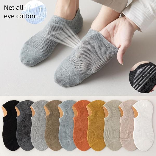 Frauen Socken Männer Sommer Dünne Einfarbig Mesh Flacher Mund Unsichtbare Silikon Non-slip Deodorant Baumwolle Garn Boot