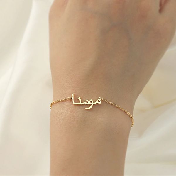Настраиваемый браслет арабский браслет для женщин Персонализированные из нержавеющей стали Серебряные письма браслеты Уникальный ювелирный подарок 230826