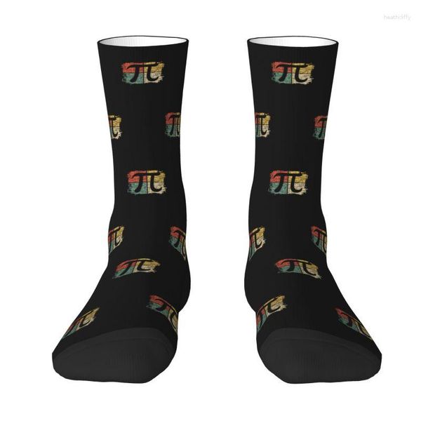 Herrensocken Retro Quadrat Pi Symbol Geschenk Herren Crew Unisex Mode Mathematik Gleichungen Lehrer Geek Frühling Sommer Herbst Winter Kleid