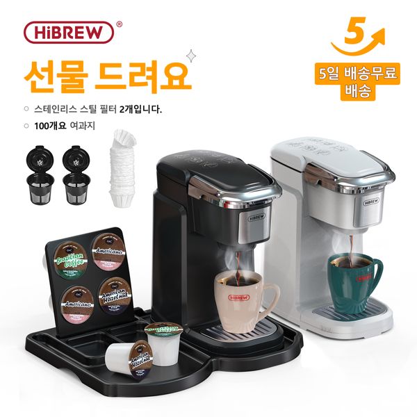 Moedores de café manuais HiBREW Filter Machine Brewer para KCup Capsule Ground Tea Maker Dispensador de água Single Serve Maker 230828