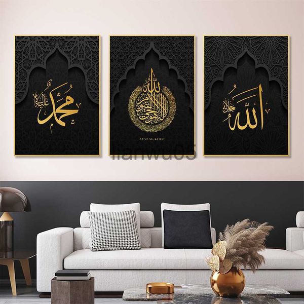 Metallgemälde, modernes Gold und Schwarz, islamische Kalligraphie, Poster, Ayatul Kursi, Koran, Allah, dekorative Gemälde, Leinwand, Wandkunst, Bilder, Heimdekoration x0829