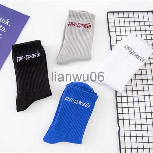 Autres vêtements Chaussettes de marque Tide 18ss police russe noir et blanc gris sports et loisirs hommes et femmes en chaussettes en coton tube J230830