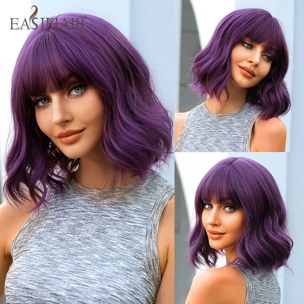 Синтетические парики Easihair Purple Synthetic Wigs короткие волнистые парики для женщин с челкой для тела косплей Рождество натуральные волосы теплостойкие 230227