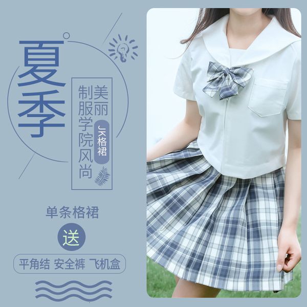 SAIRTS JAPOLANO COLLEGE HIGH HIGH PLAID SKIRT GILD FANDA