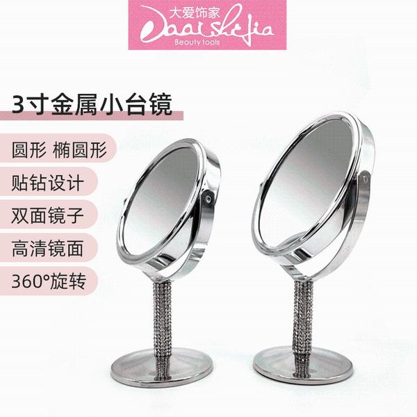 Espelhos Mini portáteis de espelho de maquiagem de maquiagem de desktop Mini portátil com dois copos de sucção