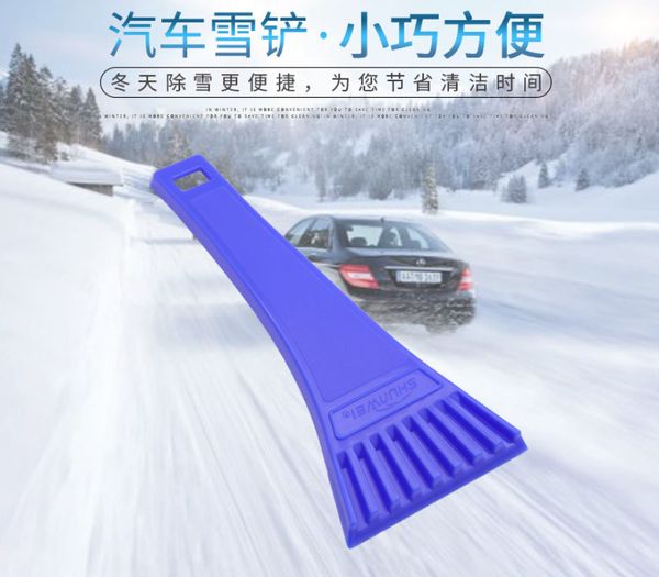 Altro Giardino domestico Strumento di pulizia portatile Pala da ghiaccio Veicolo Parabrezza per auto Raschietto per neve Raschietti per finestre per auto Scarto di scarto Consegna Dh45N