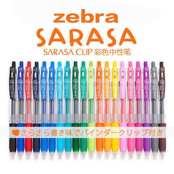 Гель -ручки Jianwu 1pc Japan Zebra Sarasa JJ15 Цвет сока.