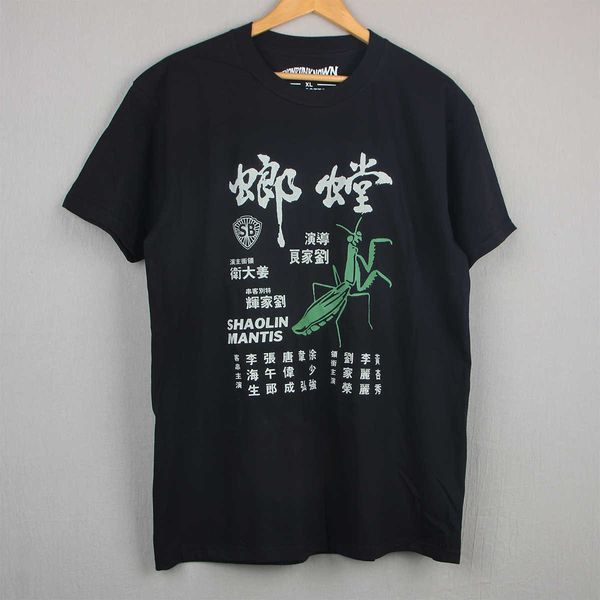 Camisetas masculinas shaolin mantis t-shirt mortal