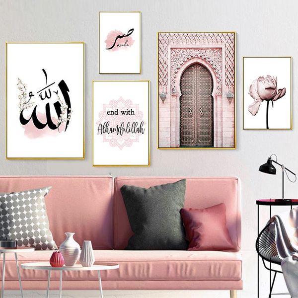 Adesivos de parede auto-adesivos muçulmanos islâmicos citações de flores pinturas de flores imagens de mesquita decoração de casa
