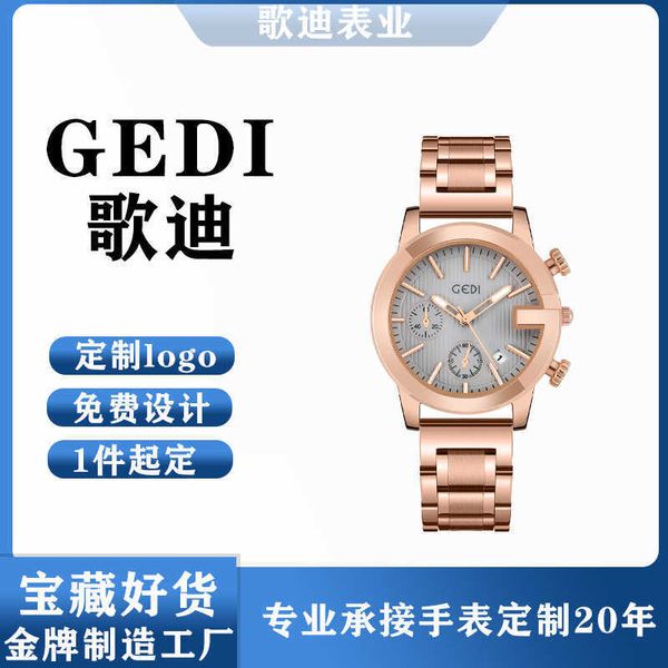 GEDI Simple Three-Eye Diamond Trend Time Многофункциональный календарь женская стальная группа часов