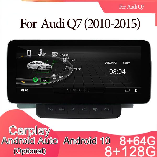 Lettore dvd touchscreen per auto da 10,25 pollici Android GPS Navi Adattatore di aggiornamento USB USB 4G CarPlay Bluetooth per Audi Q7 MMI 2G