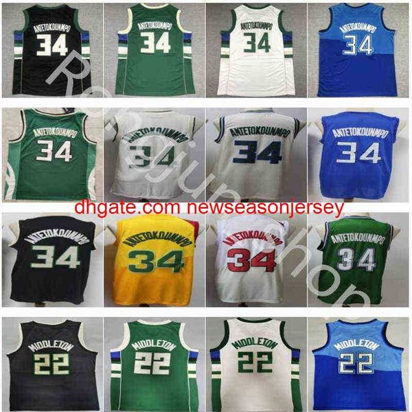 34 Cream Giannis Antetokounmpo Jersey Khris Middleton 22 Баскетбол Черно -голубо -зеленый сшит хорошая команда 2021 мужские шорты