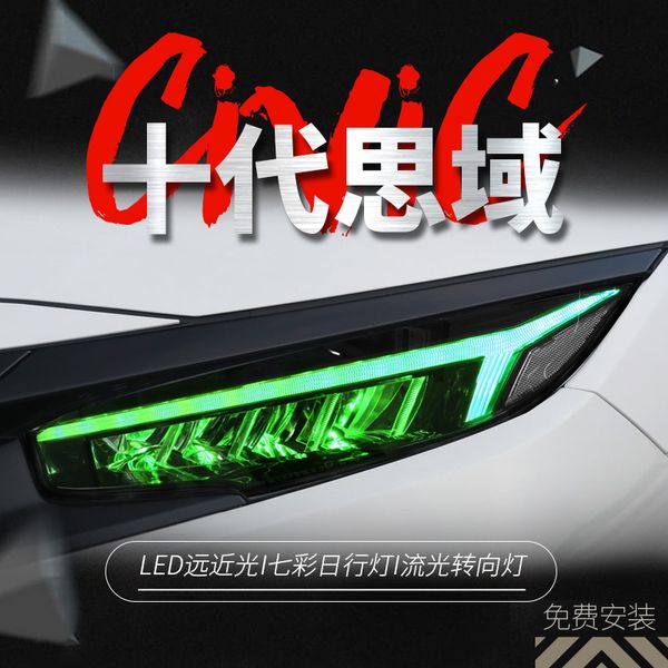 Fari anteriori automatici per Honda Civic Ten Generation Upgrade Luci stile ala del drago Controllo APP Faro indicatore di direzione a LED a 7 colori