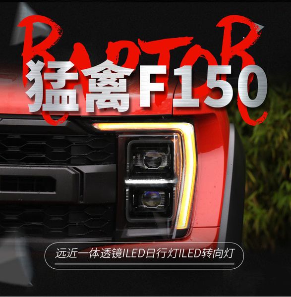 Faróis de lâmpadas led para ford raptor f150 20 21-2023 luzes dianteiras do carro farol de corrida de feixe alto