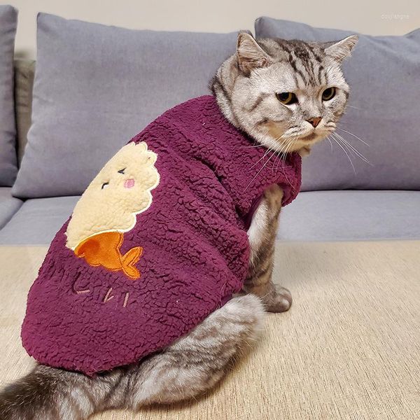 Костюмы для кошек Mpk Store Tempura Одежда прекрасная японская свитер -креветки зимняя одежда
