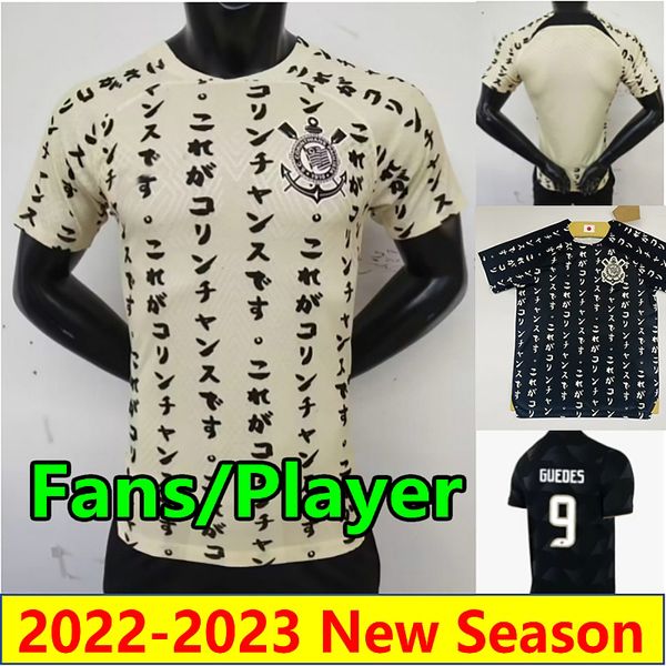 2023 maglie da calcio TERZO 3RD Away WILLIAN 22 23 24 camisetas de foot speciali GUSTAVO GIULIANO VITAL GUEDES R.AUGUSTO calcio GIL 2024 camisa Corinthians camicie da uomo
