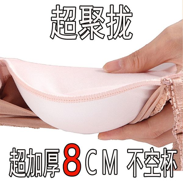 Reggiseni Intimo da donna Super ispessito 8cm Anello non in acciaio raccolto Piccolo petto piatto Sexy Pizzo regolabile una tazza 230330