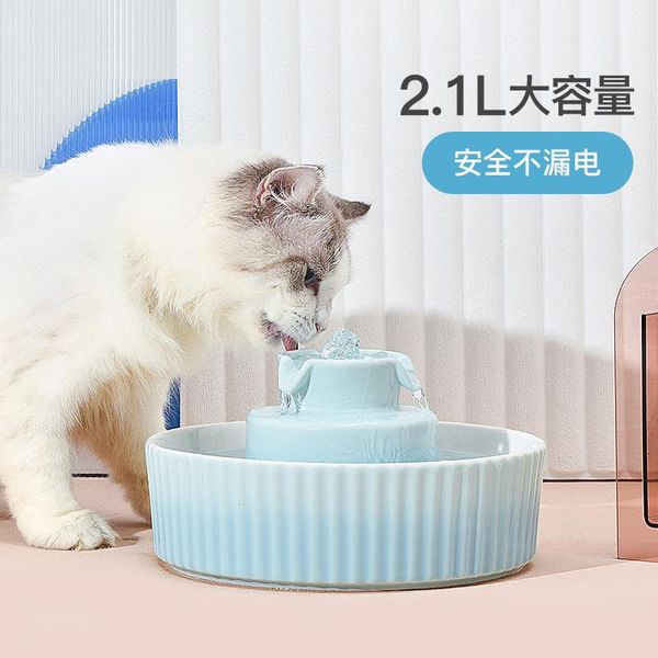 Alimentazione Distributore di acqua per animali domestici, torta in ceramica, ciclo automatico della vaschetta per uccelli per cani e gatti alla fontana di acqua di alimentazione elettrica