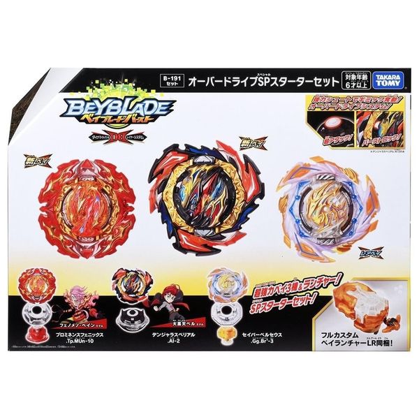 Kreisel TOMY BEYBLADE Burst Quad Drive B191 Figur Kreisel Spielzeug MIT Launcher 230504