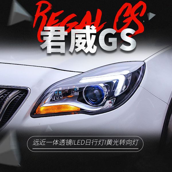 Фары в сборе для Buick Regal GS 2014-2016 высокой конфигурации, светодиодные дневные ходовые огни, линзы, ксеноновая лампа