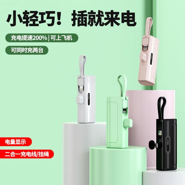 New Wholesale Cross border Pocket Emergency Mini Portable Capsule Power Bank Gift 5000mAh Mobile Power Supply