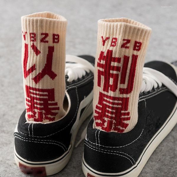 Meias masculinas Hip Hop Mens Algodão Algodão Chinês Caracteres de Streetwear Casual Skateboard Sock Unissex Harajuku WZ08