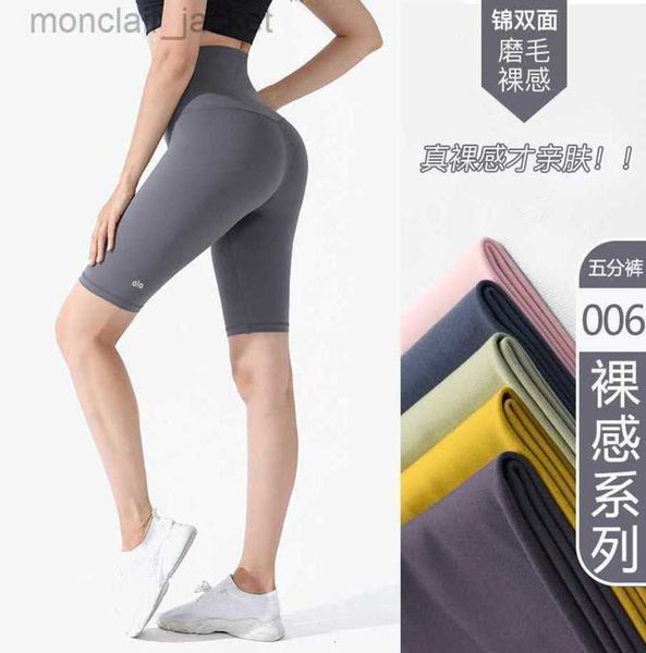 Desginer Pantaloncini da yoga Pantaloni da donna Vestibilità attillata Vita alta Pantaloni da ciclismo sportivi Spazzolato Nude Feel No Awkwardness Fitness Capris 23SSA