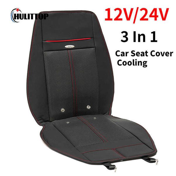 Сиденья подушки Universal 3 в 1 крышка автомобильного сиденья охлаждение теплое нагретое массажное кресло подушка с 8 встроенным вентилятором многофункциональным крышкам автоксадных сидений G230519
