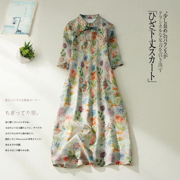 Vestido 2023 Novo suporte de chegada de colarinho de colarinho elegante estilo chinês vestido de verão vestes cheongsam fino fino mulheres vestido midi casual