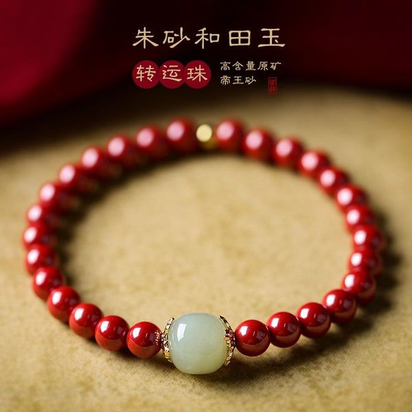 Pulseiras mão corda hetian jade transferência pérola vermelho cinábrio pulseira feminino alto conteúdo areia imperial ornamentos ano do nascimento