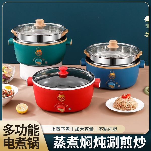 Multifunctional electric frying pan, non stick, household integrated small electric pot, wholesale electric hot pot, electric p