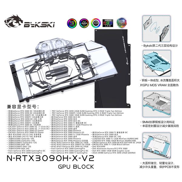 Uso de bloco de água de resfriamento Bykski para NVIDIA RTX 3090 /3080 REFERÊNCIA REFERÊNCIA CARTA GPU /RADIADOR DE COBER CAPA EM