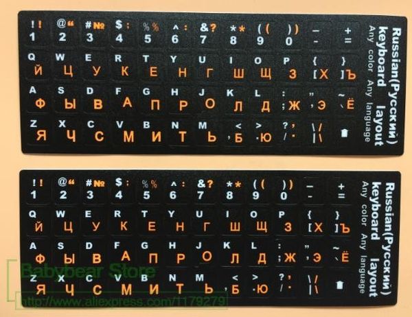 10 ila 17 inç dizüstü bilgisayar dizüstü bilgisayar her harf anahtarı 11*13mm 100pcs/lot siyah/turuncu PVC Rus klavye çıkartmaları için kapaklar