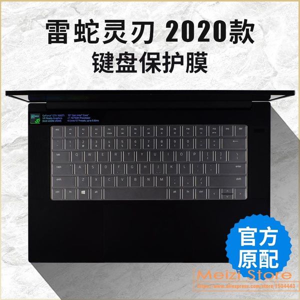 Cover für Razer Blade 15 2020 Advanced Gaming 15.6 '' Silikon -Laptop -Tastaturschutzschutzschutz