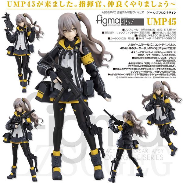 Giocattoli divertenti Anime Girls Frontline Ump45 Figma 457 PVC Action Figure Figura Anime Modello Toys #457 Collezione Regalo della bambola