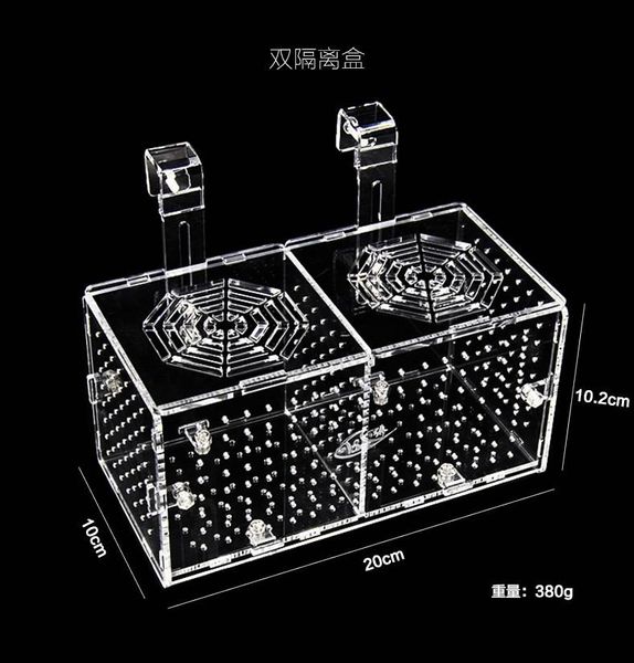 Террариумы Аквариумная коробка для маленьких рыб Изолирующая сетка для тропических рыб Коробка для разведения тропических рыб Производственная коробка Акриловые принадлежности для аквариума 20X10X10CM