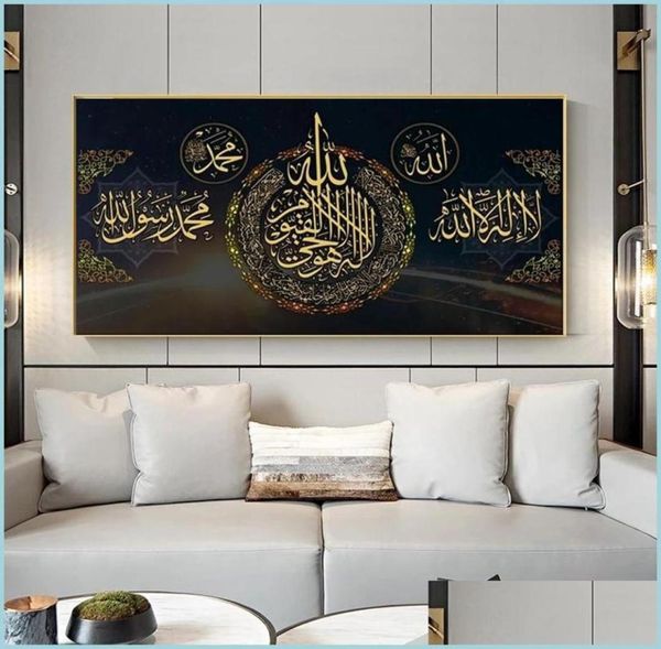 Pinturas Arte Islâmica Da Parede Allah Muçulmano Alcorão Árabe Caligrafia Pintura Impressão Ramadan Mesquita Poster Decorativo Drop De9894410