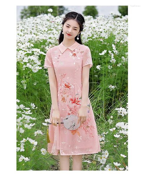 Этническая одежда 2023 вьетнамское платье Яй Аодай китайское Ципао для женщин
