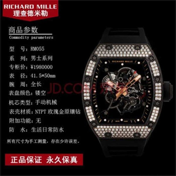 Richardmill mechanische Uhren Miler Sportuhr Richardmill Mens Series Full Hollow NTPT Carbon Fiber Original Diamond 18K Rose Gold Manual Mechanical Mens W HB9Y