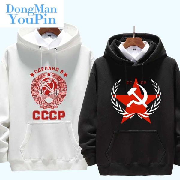 Repubblica sovietica CCCP Comunismo sociale sovietico Stalin Maglione di velluto da uomo Cappotto a maniche lunghe