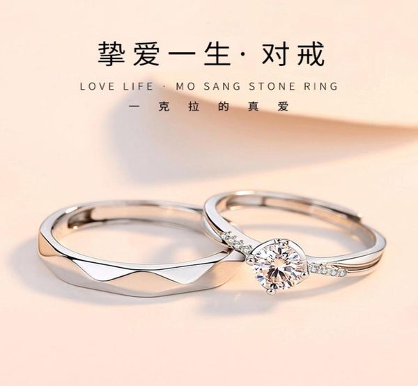 Love Life S925 Anello in argento sterling per coppia Un paio di anelli nuziali per uomini e donne Design di nicchia Regalo di San Valentino7846768