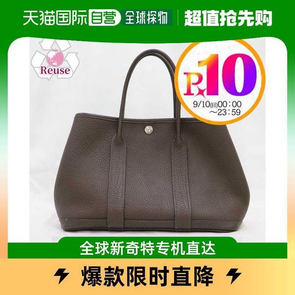 Designer Hremms Party Garden Totentaschen für Frauen Online -Shop Japan Direktpost Handtasche TPM Schokolade haben echtes Logo