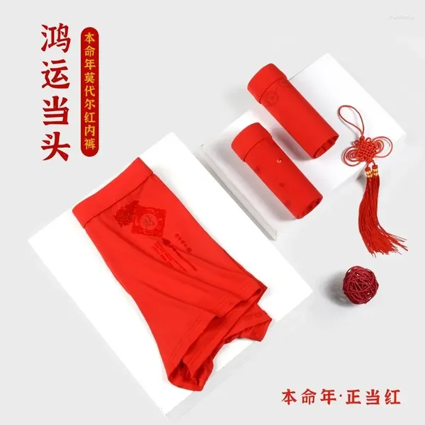 Unterhosen Rote Unterwäsche Tier Jahr Modal Jungen Baumwolle Ein Muss für harte Männer High-End-Route Männer Gut