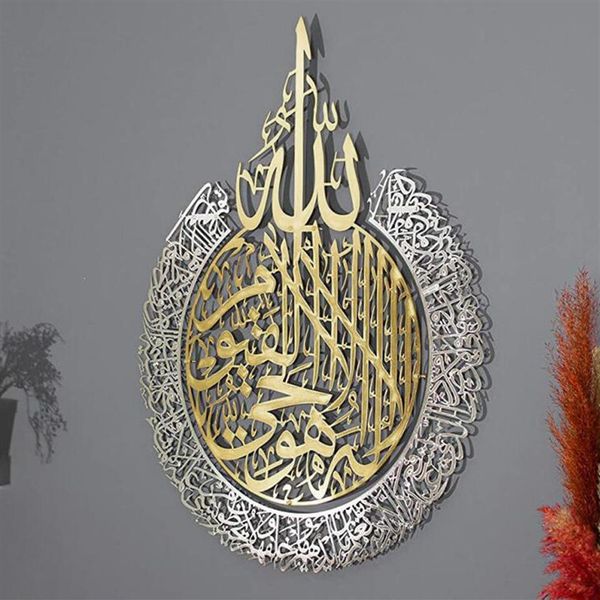 Moderna Islamica Corano Calligrafia Ayat Al-Kursi Marmo Immagini Su Tela Pittura Poster Stampa Wall Art Living Room Home DecorCX22030251I