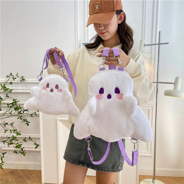 Школьные сумки, распродажа, 2024, рюкзак для куклы-призрака для девочек, креативная плюшевая сумка на Хэллоуин, милый мини-рюкзак через плечо через плечо