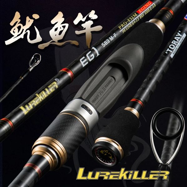 Лодочные удочки Lurekiller Japan Full Fuji K Guide Egi Rod Squid Lure Rod Спиннинг 762ML/832ML/832M/862M Pe 0,4-1,2 Размер кальмара #2-3,5 231216